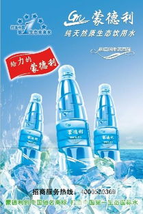 蒙水产品与鲜肉批发 招商代理，共赢未来