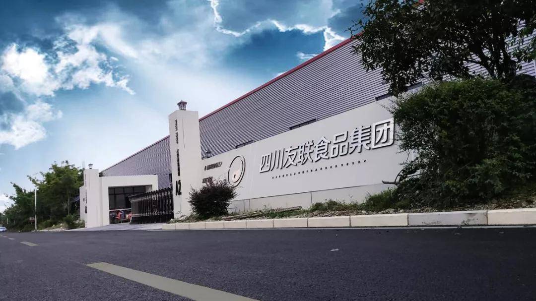 友联味业 调味料行业的匠心传承与创新之路